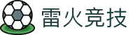 雷火·竞技(中国)- 亚洲电竞先驱